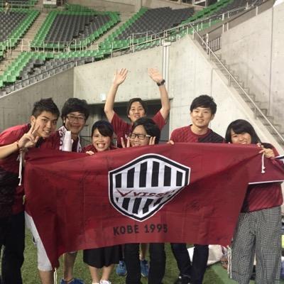 ヴィッセル神戸学生サポーター Vgaksapo Twitter