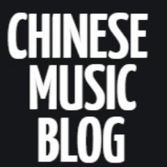I'm PerOla Hammar, from Chinese Music Blog - a community of chinese music lovers.