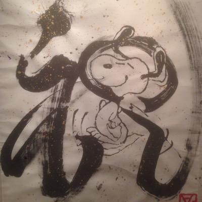 YakkyI's profile picture. 