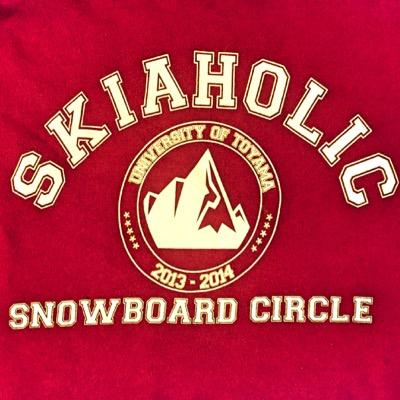 SKIAHOLICは春夏秋はキャンプやボルダリング、ボーリングなどアウトドアを中心に活動！冬は日帰りや泊まりでスノーボードをしています！！何か気になる事があれば気軽にDMを下さい！Let's enjoy !!