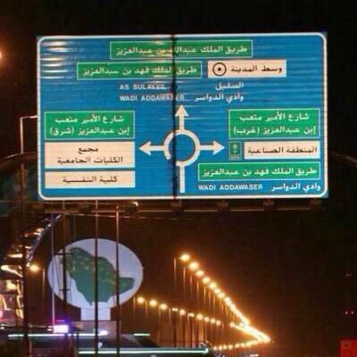 Ø§Ù„Ø£ÙÙ„Ø§Ø¬ Alaflaj 502 Ù¹ÙˆØ¦Ù¹Ø±