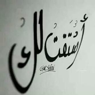 ‏‏‏‏‏‏‏‏‏‏‏‏‏‏‏‏‏‏‏‏‏‏‏‏‏‏الشماليه