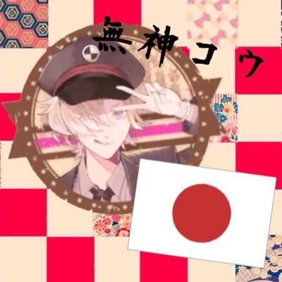 あやねさんのプロフィール画像