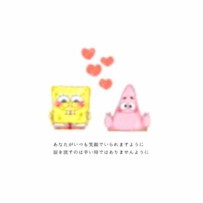 愛してる人へのメッセージ Lovea0750 Twitter
