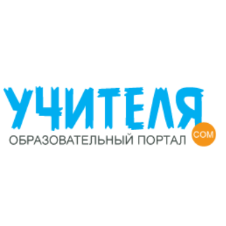 uchitelya_com's profile picture. Портал для учителей и учеников Учителя.com - это огромная база готовых разработок пользователей