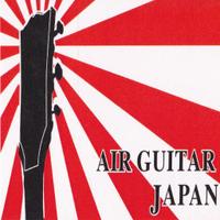 日本エアギター協会(@airguitarjapan) 's Twitter Profile Photo