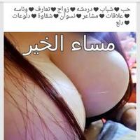 إحبك (@a111369) 's Twitter Profile
