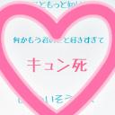 キュンキュンするシュチュエーション (@13Irohanihohet) Twitter