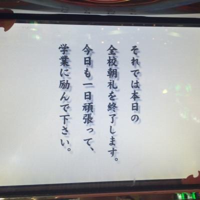我が生涯に一片の悔いなし