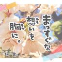 ニャンコ (@0157Ars) Twitter