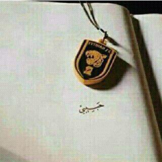 الحمدللّه