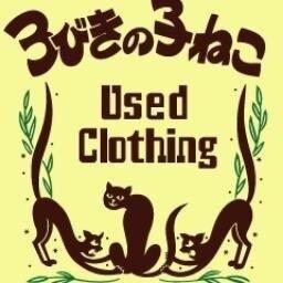 古着屋 3びきの子ねこ下北沢店です✺◟(∗❛ัᴗ❛ั∗)◞✺ ☎︎03-3468-8358【営業時間】12:00〜20:00