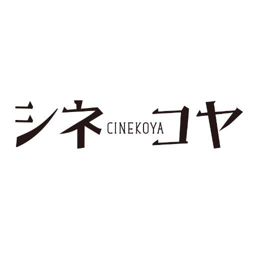 cinekoya Profile Picture