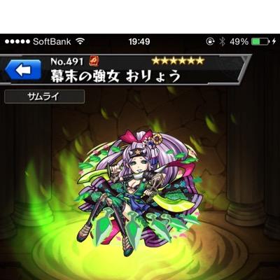 モンスト自演招待します Shoutisimasu Twitter モンスト自演招待します Shoutisimasu Twitter