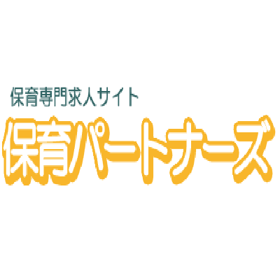 公式 保育パートナーズ Hoikushihaken Twitter