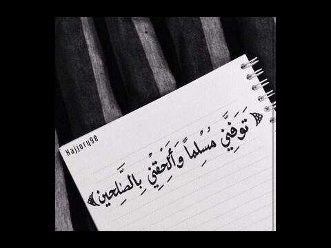 خريجة صعوبات تعلم .