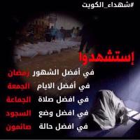 الشهيد علي الناصر (@9da8a_jarya_ali) 's Twitter Profile