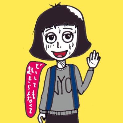 土田有未さんのプロフィール画像
