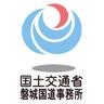 iwaki_mlit's profile picture. 国土交通省磐城国道事務所の公式アカウントです。福島県浜通りの国道6号、49号の事業を行っています。防災情報のほか、イベントや工事情報などを発信します。なお、情報発信専用とさせて頂きます。ご質問等については、磐城国道事務所ホームページ「お問い合わせ」にて受け付けます。