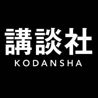 講談社コミケブース公式アカウントさんのプロフィール画像