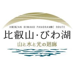 比叡山 びわ湖 山と水と光の廻廊 観光情報 Hieizan12 Twitter 比叡山 びわ湖 山と水と光の廻廊 観光情報 Hieizan12 Twitter