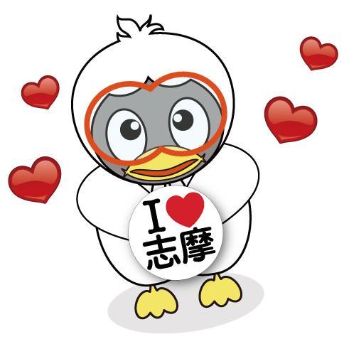 twiSHIMA's profile picture. ツイッター志摩交流会とはTwitter（ツイッター）を活用している人々が気軽に会員登録（無料）ができて、ビジネス、親睦、文化交流などのセミナーやイベントを開催し、会員相互の交流活動を通じて志摩を元気に活性化する会です。※非営利,非宗教,非政治の団体です。