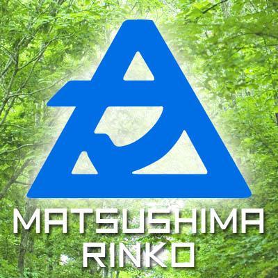 matsushimarinko's profile picture. マツシマ林工の新着情報をお届けします。