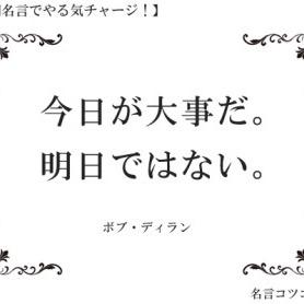 青山学院大学現役合格する！絶対！