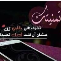  غرام مهد الذهب (@addafadfsga) Twitter profile photo