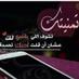 غرام مهد الذهب (@addafadfsga) Twitter profile photo غرام مهد الذهب (@addafadfsga) Twitter profile photo