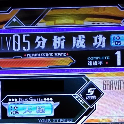Gale*垢消しさんのプロフィール画像