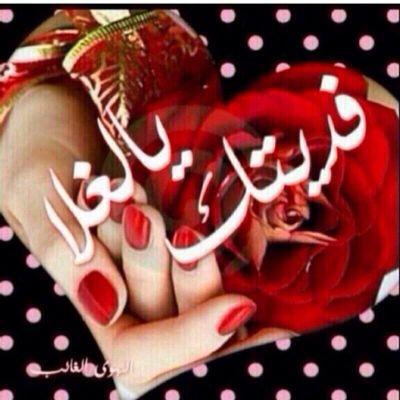 Radawn36699gma1's profile picture. ‏رضوان عبد الله سعد الصغير الجعدي