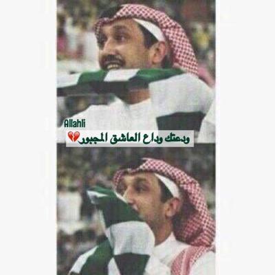 استغفرالله العظيم.