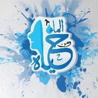 ومن الماء حياة (@lifefromwatereg) Twitter profile photo