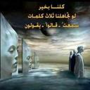 assi Silem 123 (@006679c6b75d443) Twitter