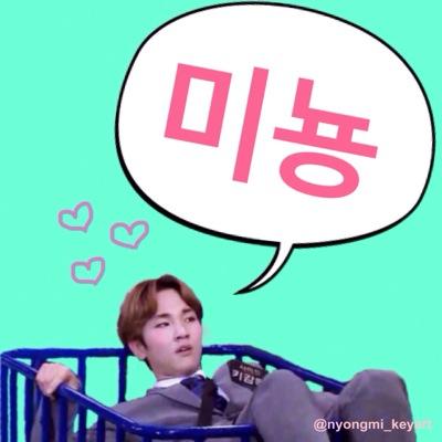 nyongmi_keyart's profile picture. SHINeeが好きすぎる99(98)line。きーよりおるぺん。ジョンキは酸素。本垢→@z_k_loveノートの隅に描いたラクガキから、ちゃんと描いたものまでたまに載せます！This account have started since June 26 2015/English