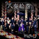 ライブ大好き (@11Wgb) Twitter