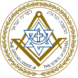 The Grand Lodge of The State of Israel.
Consecrated on 20 October 1953 at Jerusalem.