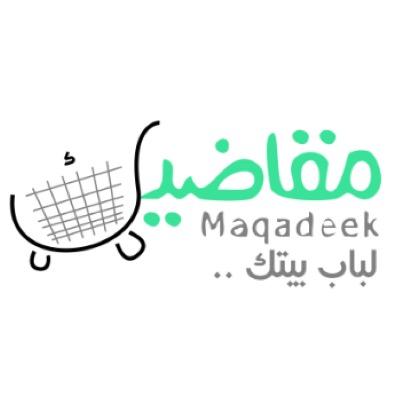 مقاضيك تقدم خدمة توصيل مقاضي السوبرماركت لبيتك، تجنب زحمة الطرق والسوبرماركت وجهد الشراء والأهم من ذلك وفر وقتك الثمين ، تواصل معنا عن طريق الواتس: ٠٥٥٥٦٤٦٣٢٤