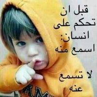 ولدالمدينه (@ali_king875) 's Twitter Profile