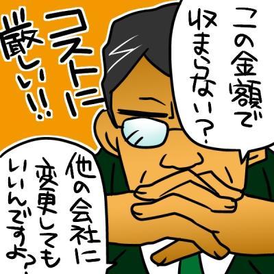 engineer_aruaru's profile picture. エンジニアあるあるをつぶやきます。