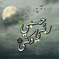 ashrafhdoosh (@w9alid1wabjubko) Twitter profile photo
