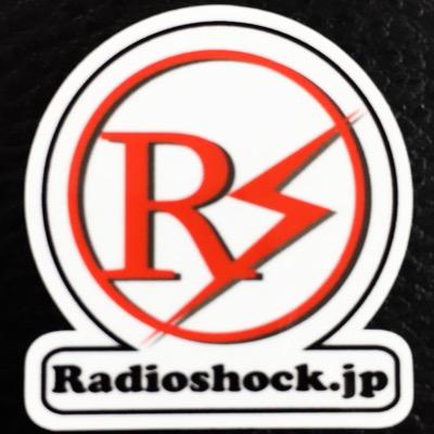 大阪梅田駅前ヨドバシカメラ・グランフロント大阪すぐ隣にあった（過去形）ガジェット系ショップ「ラジオショック」です。ご質問やリクエストは@radioshock_jpまでお気軽につぶやいてください。2017年8月25日をもちまして店頭での営業は終了いたしました。