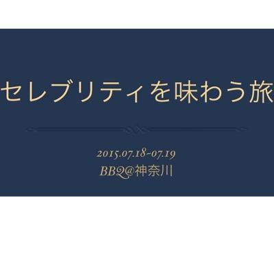 社会人サークル q 神奈川 qkanagawa Twitter