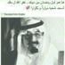 k s Al7rby (@al7rby_k) Twitter profile photo k s Al7rby (@al7rby_k) Twitter profile photo