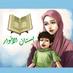 بستان الأنوار (@1zainabr) Twitter profile photo بستان الأنوار (@1zainabr) Twitter profile photo
