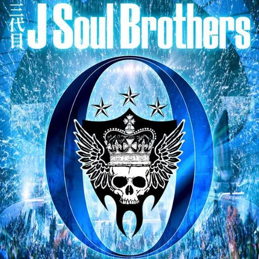 「三代目まとめ」です。三代目J Soul Brothersの最新情報をお届けします。