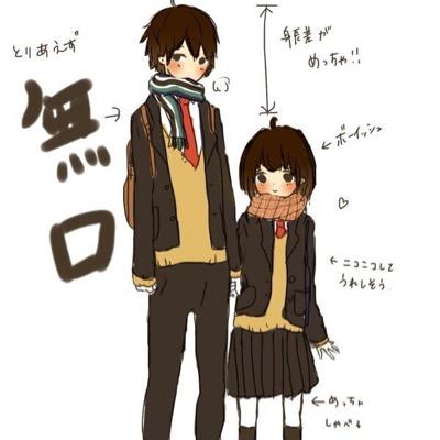 大きい男の子 小さい女の子の恋愛を応援します♡