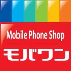 本家のモバワン血統が流れる携帯電話専門店■営業時間11:00～20:00■受付時間11:00～19:30■所在地: 東京都品川区小山3-22-14■TEL:03-5788-3501 ■東急目黒線武蔵小山駅下車『武蔵小山パルム商店街』真っ直ぐ徒歩3分左側です。※尚発信専用アカウントになります。