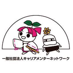 CMN_jp's profile picture. 新卒・既卒・転職検討中も含めてキャリア・就活関係の役立つ情報を毎日1本発信します。気軽にフォローして下さい。